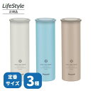 ピーコック ミニアイスパック 携帯氷のう ホワイト ブルー ベージュ 全3色