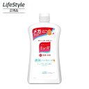ハンドソープ 液体ミューズオリジナル 液体ハンドソープ 700mL メガサイズ ┃液体ソープ ハンドウォッシュ 液体石鹸 液体せっけん 詰替え用 詰替 詰替え 詰め替え 手洗い 手洗い石鹸 ディスペンサー おしゃれ コスパ(4)
