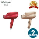 パナソニック ヘアドライヤー ナノケア ナノイー&ミネラル搭載 海外対応 EH-NA9F 全2色 速乾 おすすめ ヘアケア 軽量 風量 ダメージ スタイリング