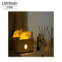 焚き火効果で癒やされるミスト加湿器 GeeFire