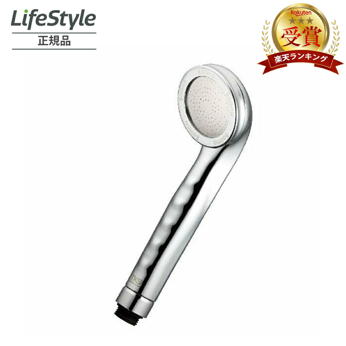 ボリーナ ワイドプラス シャワーヘッド シルバー TK-7008-SL | シャワーヘッド Bollina wide plus マイクロ ナノバブル 節水 美肌 美髪 ファインバブルのサムネイル