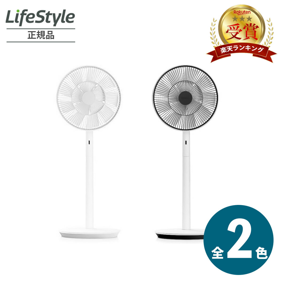 楽天市場】balmuda the greenfan egf-1700-wgの通販 楽天市場】balmuda the greenfan egf-1700-wgの通販