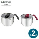 T-fal オプティスペースIH ステンレス マルチポット IH対応 チャコールグレー ルージュ G74683 G74783 全2色