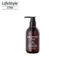 NOTTO OG No.2 トリートメント 500g