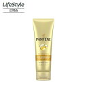 PANTENE パンテーン エクストラダメージケア 洗い流すトリートメント 特大サイズ(300g)