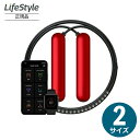 次世代縄跳び SmartRope RED 全2サイズ