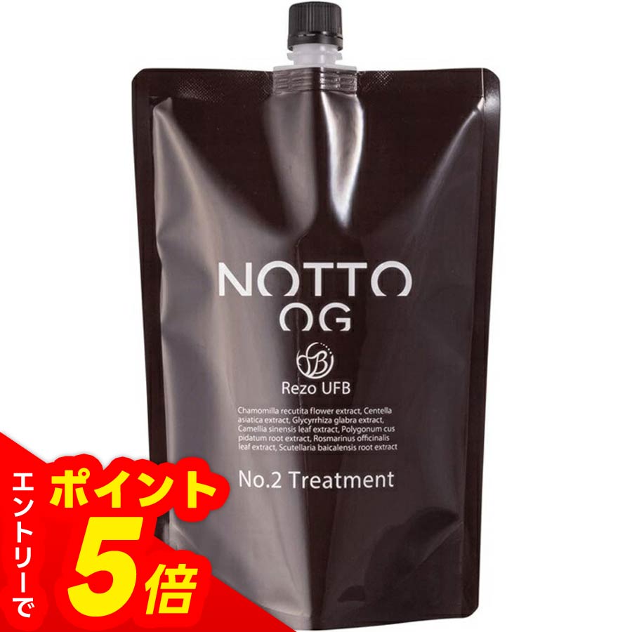 【エントリーでポイント5倍】 NOTTO OG No.2 トリートメント 詰め替え用1000g