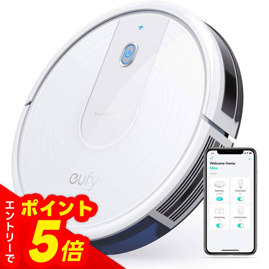 【エントリーでポイント5倍】Anker Eufy (ユーフィ) RoboVac 15C ホワイト T2120523 (ロボット掃除機)