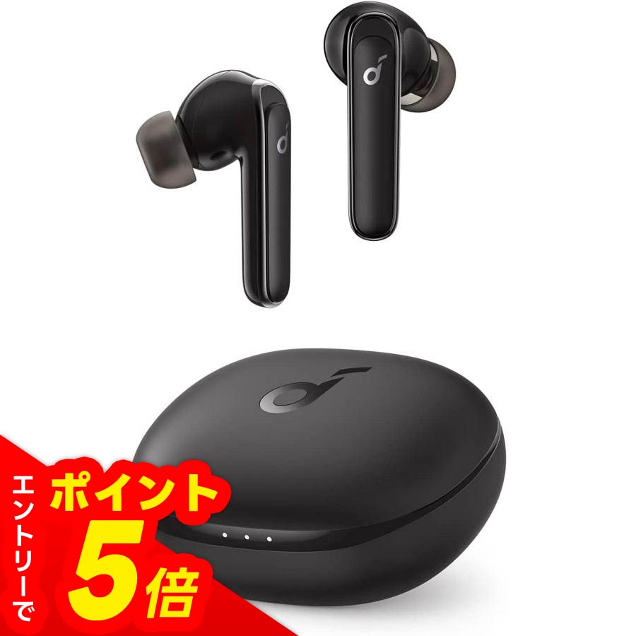 【エントリーでポイント5倍】Anker Soundcore Life P3 ブラック ULTIMATE NOISE CANCELLING