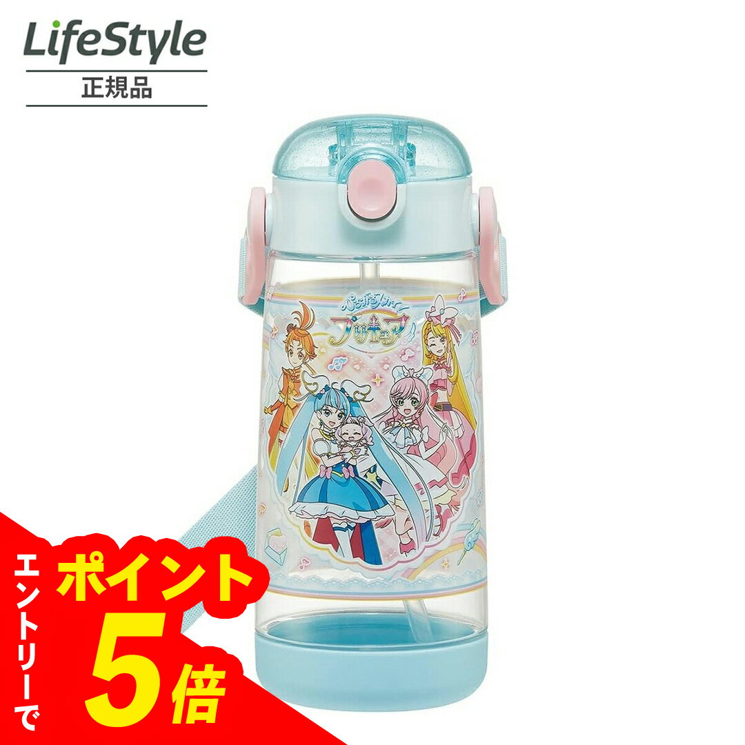 ひろがるスカイ！プリキュア　お弁当箱　水筒　セット 楽天市場】ひろがるスカイ プリキュア（弁当箱・水筒｜キッチン用品
