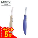 【エントリーでポイント5倍】パナソニック フェリエ ES-WF51-N ゴールド ES-WF51-V 紫 ES-WF61-P ピンク ES-WF61-RP ルージュピンク 4種から1つ