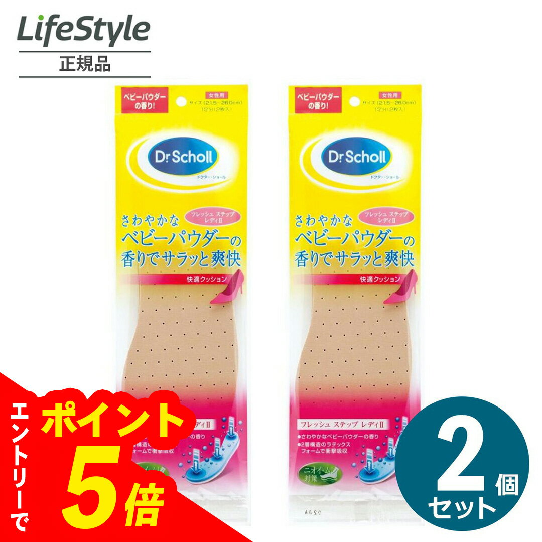 �ڥ���ȥ꡼�ǥݥ����5�ܡ� 2­���åȡ�Dr. Scholl �ɥ��������硼�� ������ ���󥽡��� �ý� �ե�å��� ���ƥå� ��ǥ�II