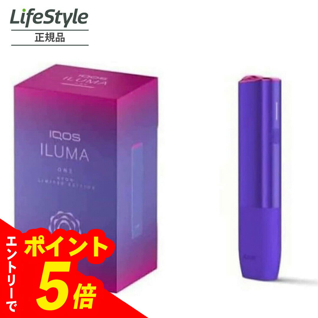 楽天市場】iqos 限定カラー（加熱式タバコ｜喫煙具）：ホビーの通販