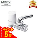 【エントリーでポイント5倍】クリンスイ 蛇口直結型浄水器 MD101-NC
