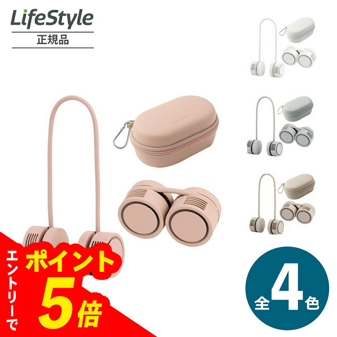 【エントリーでポイント5倍】 Neck Band Fan Rolling 全4色 ギフト対象