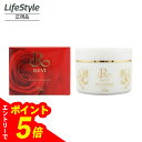 【エントリーでポイント5倍】ルヴィ セルフゴマージュS 120g ギフト対象