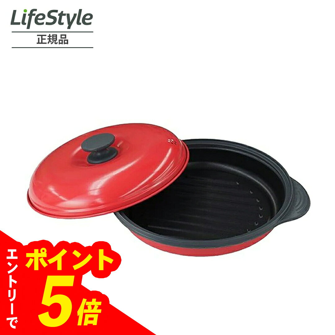 【エントリーでポイント5倍】 レンジで焼ケール 丸型 TKSM-32