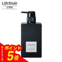 【エントリーでポイント5倍】モナリ ブラックシリーズ ミハツシャンプー 350ml