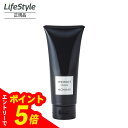 【エントリーでポイント5倍】モナリ ブラックシリーズ カバートリートメント 200g
