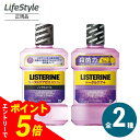 【エントリーでポイント5倍】薬用リステリン トータルケア 全2種 ノンアルコール クリーンミント味 1000ml×6個セット