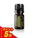 【エントリーでポイント5倍】doTERRA ドテラ エッセンシャルオイル Summer Savory サマーセイボリー 5ml