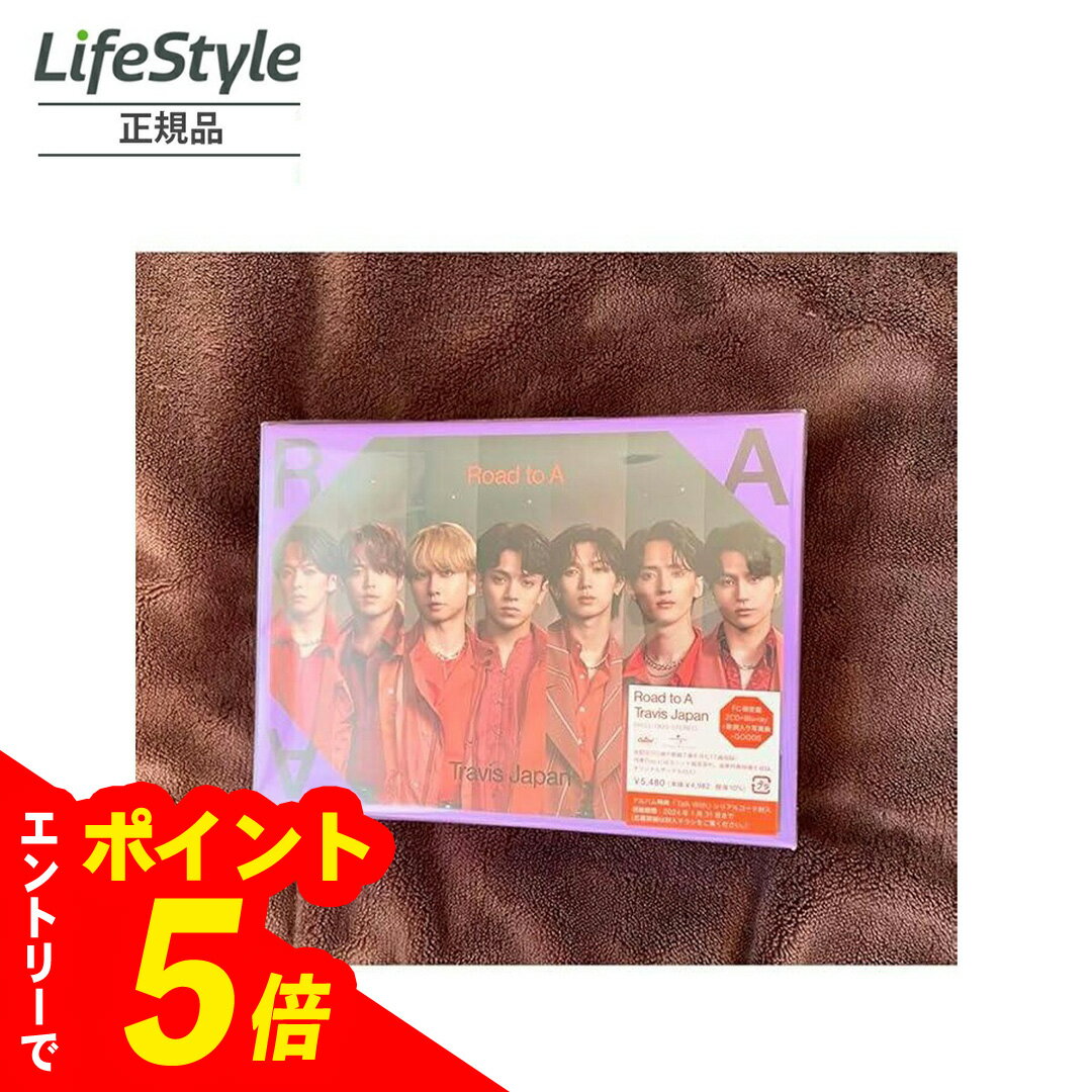 【エントリーでポイント5倍】TravisJapan Road to A ファンクラブ盤BR Blu-ray Disc ブルーレイ DVD