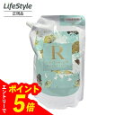 【エントリーでポイント5倍】CENTONZE R(チェントンツェ・アール) エクストラバージンオリーブオイルヘアクレンジング シャンプー 詰替え用 500ミリリットル