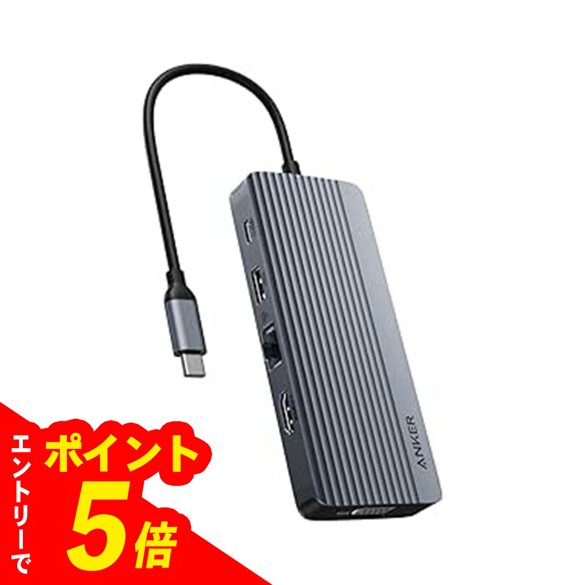 【エントリーでポイント5倍】 Anker USB-C ハブ (10-in-1, Dual Display)