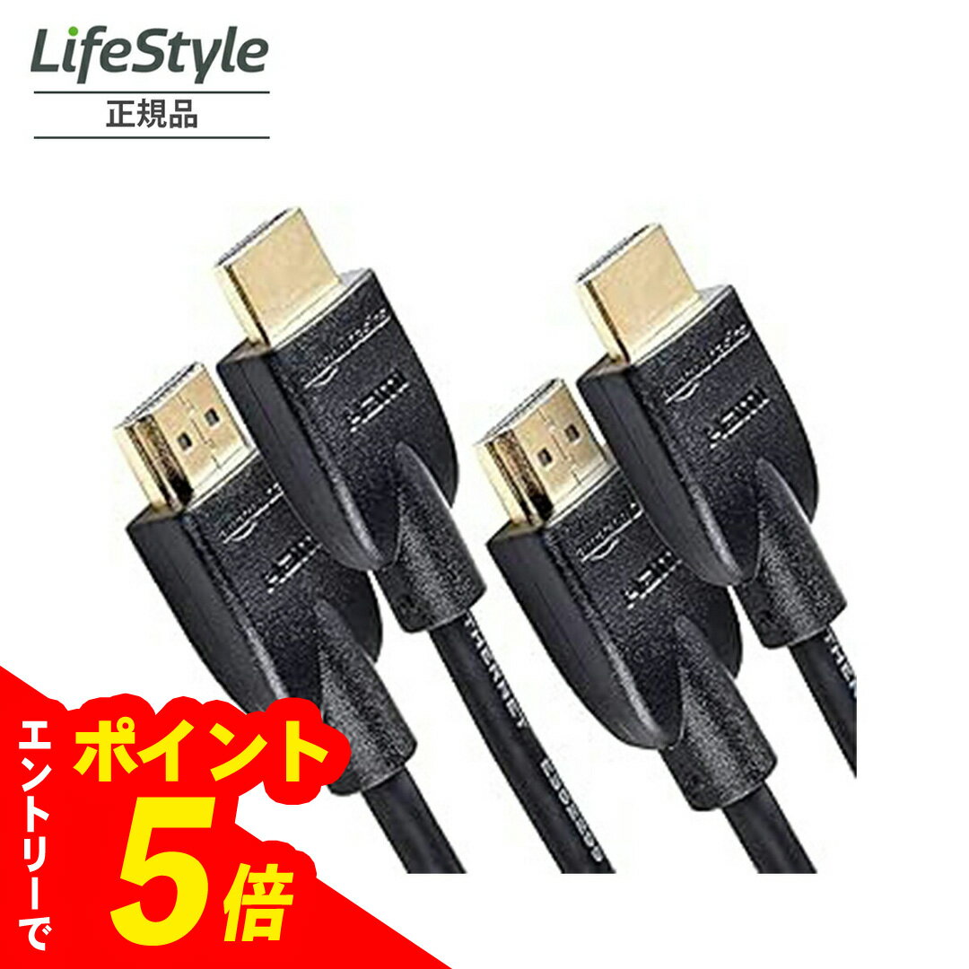 【エントリーでポイント5倍】 Amazonベーシックス HDMI ケーブル ハイスピード4K ARC対応 1.8m (タイプAオス - タイプAオス)ブラック