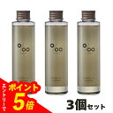 【エントリーでポイント5倍】【3個セット】プロミルオイル スモーキーチョコ (ヘア&ボディ用オイル 150ml