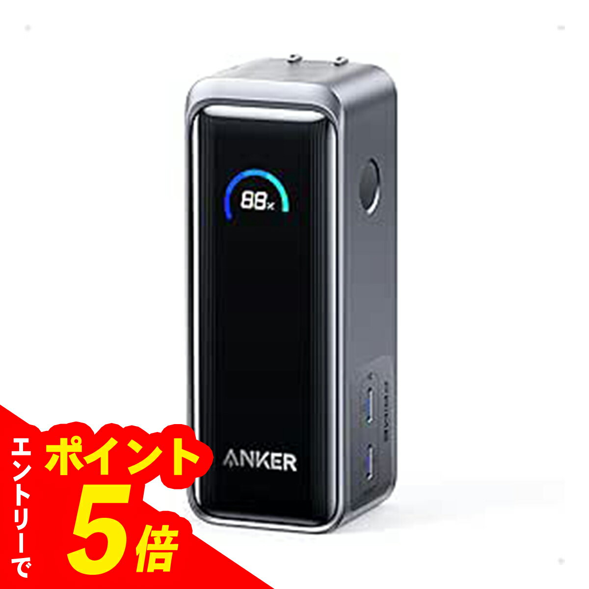【エントリーでポイント5倍】Anker Prime Power Bank (9600mAh, 65W, Fusion) | アンカー モバイルバッテリー 9600 - アンカーモバイルバッテリー アンカー パワーバンク プライムパワーバンク アンカー