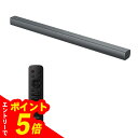 【エントリーでポイント5倍】Philips フィリップス サウンドバー テレビ用 スピーカー TAB4288/11(2)
