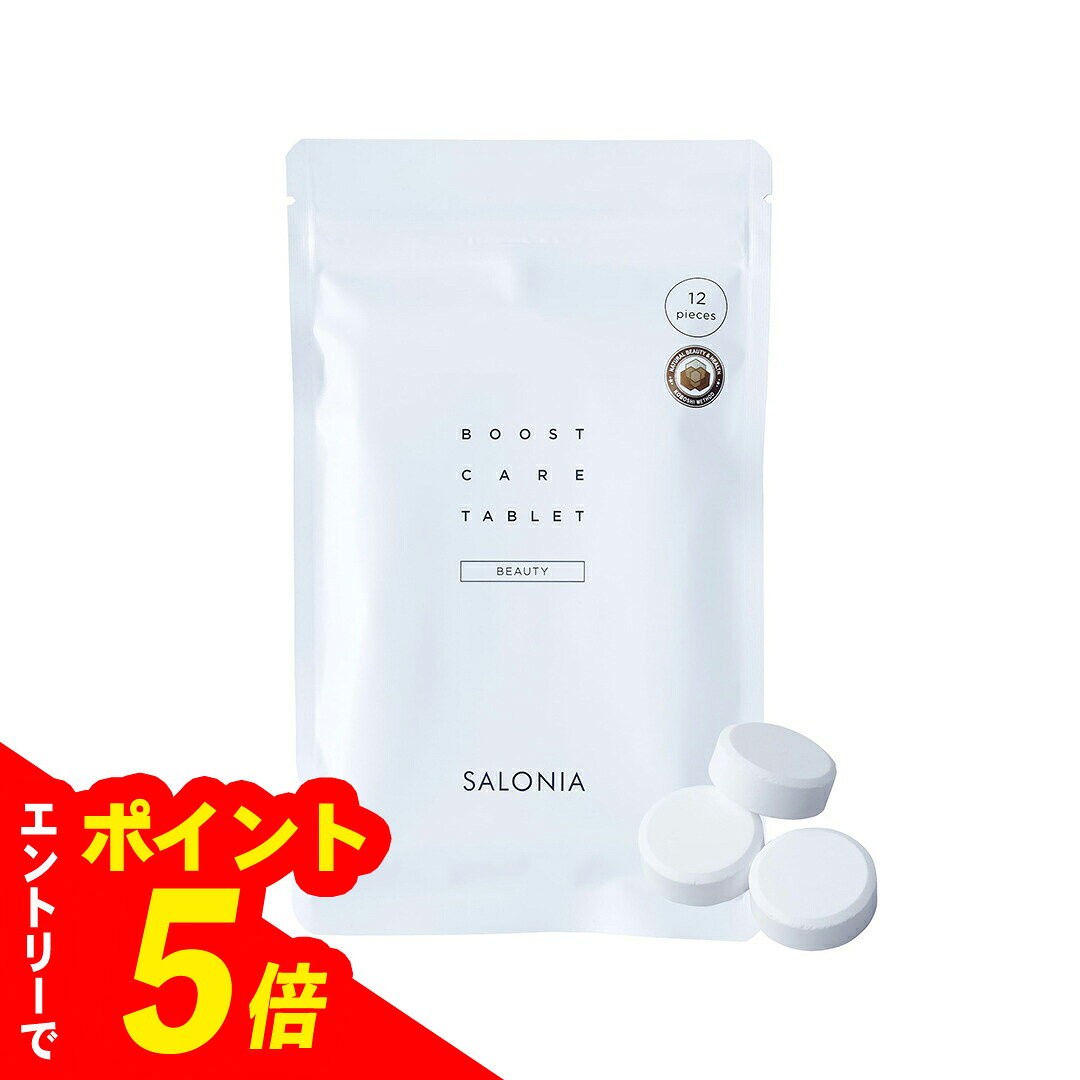 楽天市場】ベルナシオン タブレットの通販