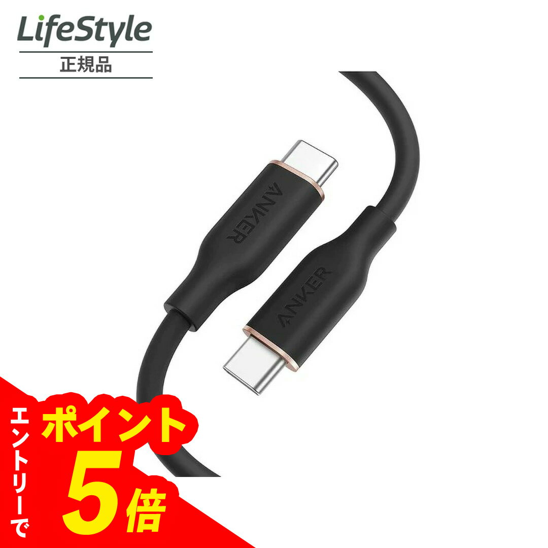 ڥȥ꡼ǥݥ5ܡ Anker PowerLine III Flow USB-C & USB-C ֥ (0.9m ߥåɥʥȥ֥å) A85...