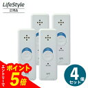 【エントリーでポイント5倍】エルパ 窓ピタッアラーム 衝撃検知式 4個セット ホワイト ASA-S11-N4P(W)