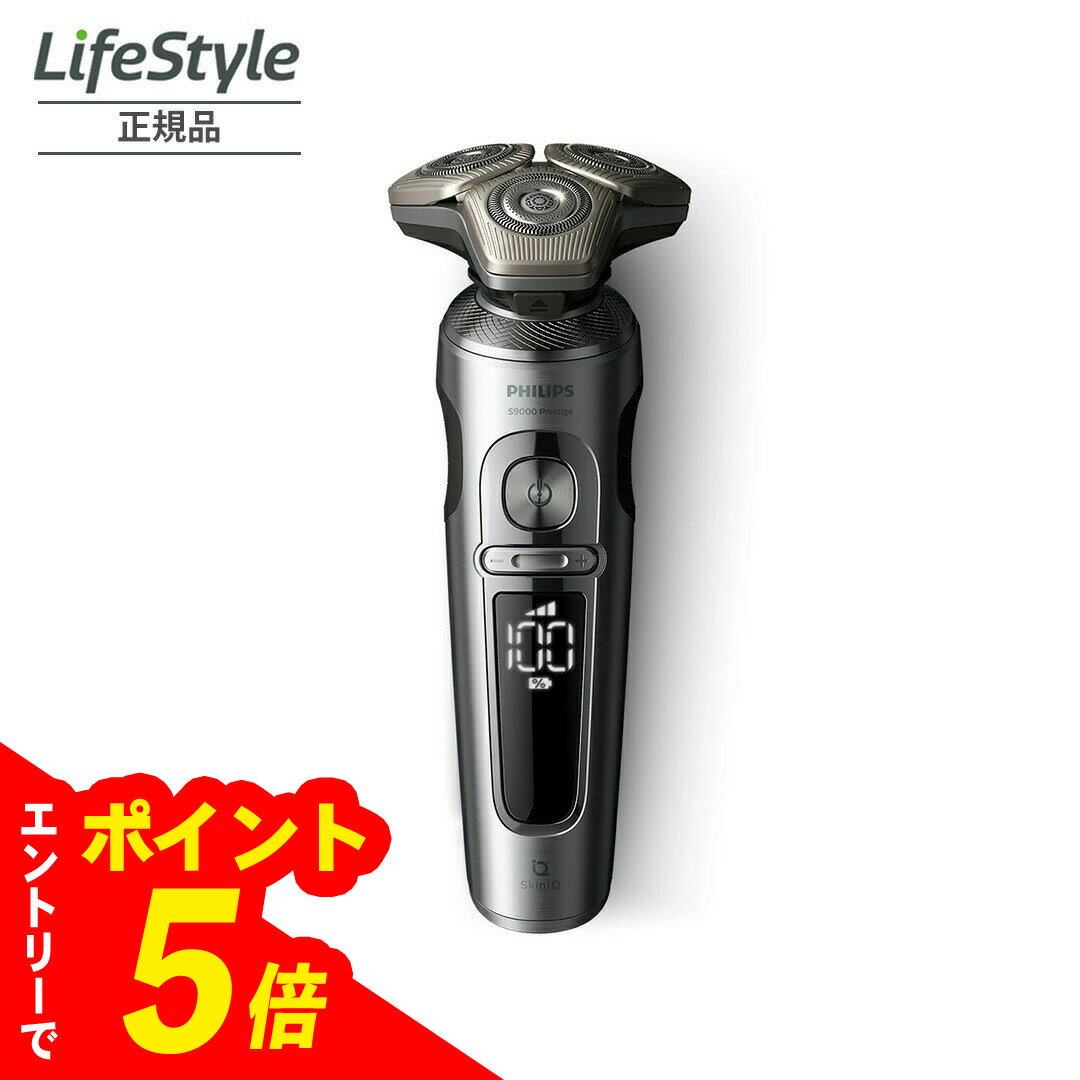 楽天市場】philips シェーバー s9000プレステージ sp9820/12の通販