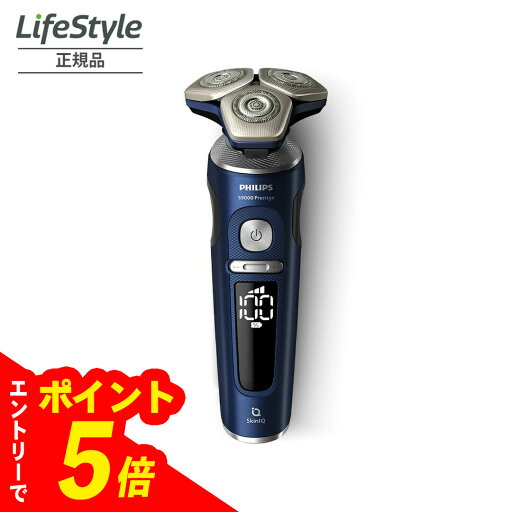 【エントリーでポイント5倍】フィリップス シェーバー S9000 Prestige SP9886/36 アドリアブルー 【エントリーでポイント5倍】フィリップス シェーバー S9000 Prestige SP9886/36 アドリアブルー