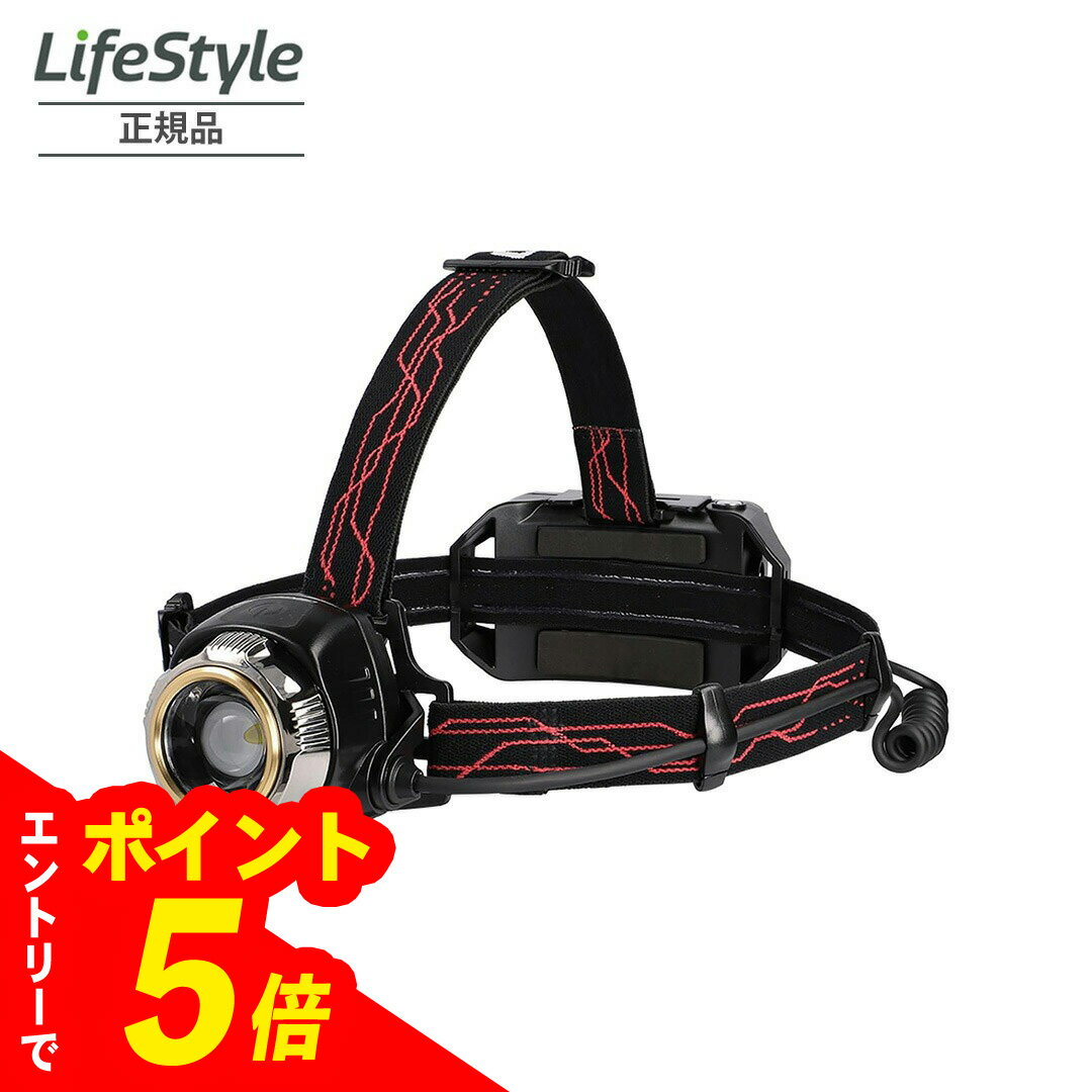 楽天市場】ジェントス充電式ヘッドライトgd200r（スポーツ・アウトドア