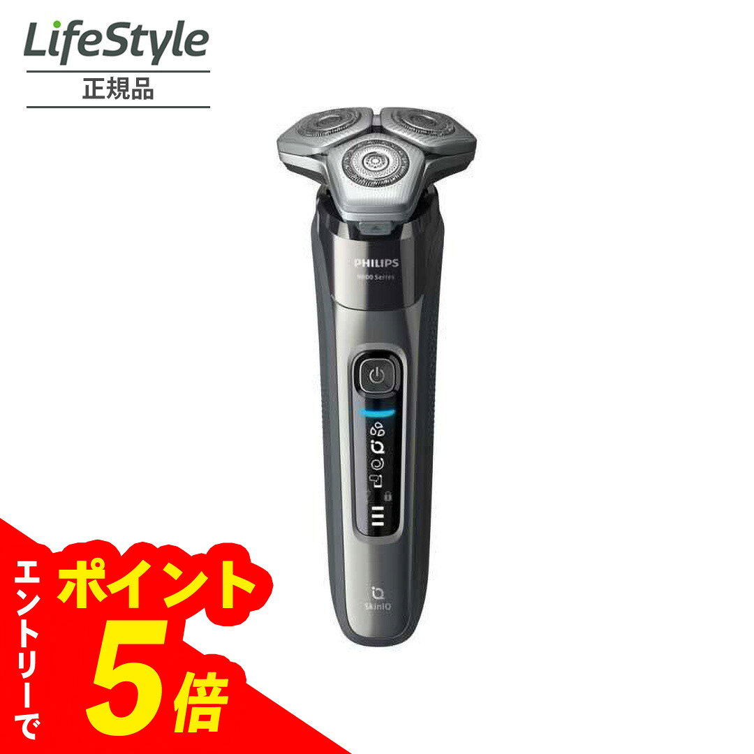 楽天市場】電気シェーバー s9697/31の通販