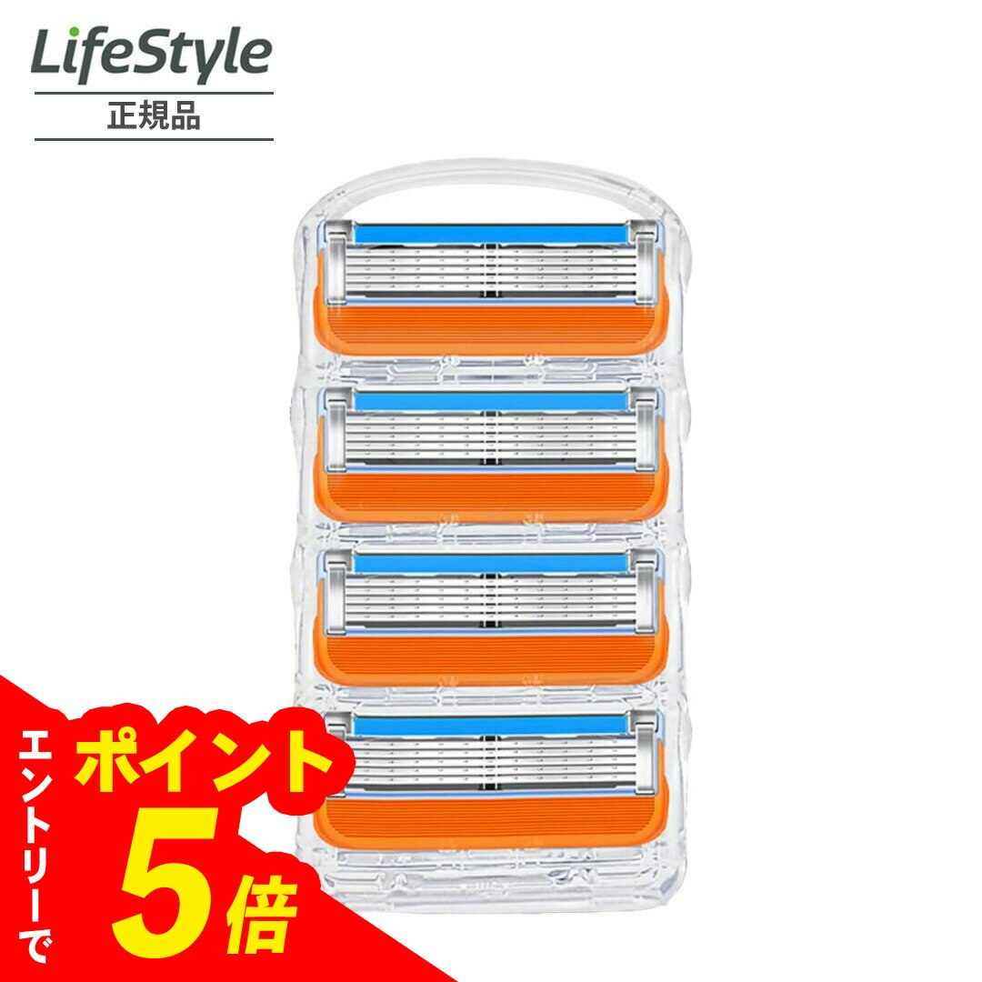 【エントリーでポイント5倍】正規品 ジレット フュージョン5+1 替刃 1ケース 4個