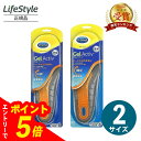 インソール 衝撃吸収 中敷き 消臭 Dr.Scholl ドクターショール ジェルアクティブ ワーク 全2サイズ 立ち仕事 踵 スニーカー 靴 革靴 歩行 足 土踏まず 腰痛 ブーツ ゲル 仕事 低反発 効果 シューズ ランニング ウォーキング ランニング