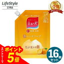 【エントリーでポイント5倍】ミューズ 泡 フルーティフレッシュ 詰め替え 450ml 16個セット | ノータッチ泡ハンドソープ ハンドウォッシュ 薬用 泡ハン...