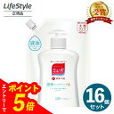 【エントリーでポイント5倍】液体ミューズ オリジナル大型詰替450mL 16個セット | ノータッチ泡ハンドソープ ハンドウォッシュ 薬用ハンドソープ 泡ハンド...