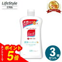 【エントリーでポイント5倍】【3個セット】ハンドソープ 液体ミューズオリジナル 液体ハンドソープ せっけんの香り 700mL メガサイズ ┃液体ソープ ハンドウォッシュ 液体石鹸 詰替 詰替え 詰め替え 手洗い 手洗い石鹸 石鹸の香り おしゃれ コスパ ディスペンサー