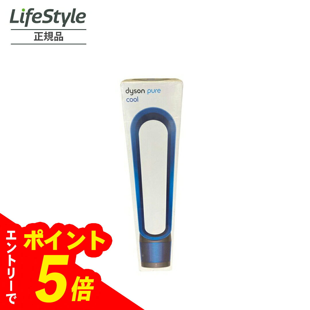 【エントリーでポイント5倍】 ダイソン ピュアクール Dyson Pure Cool TP00