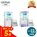 【エントリーでポイント5倍】コンドーム デュレックス エアタッチ 天然...(4)
