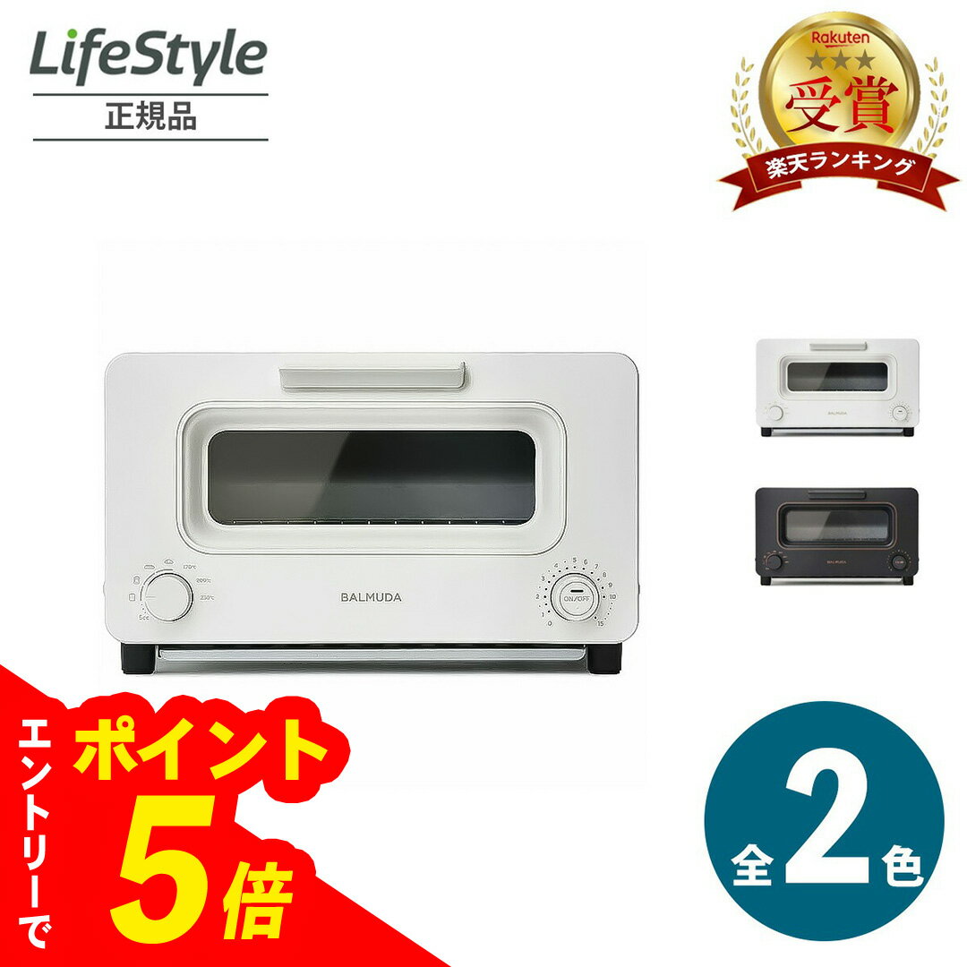 楽天市場】balmuda k05a-bkの通販 楽天市場】balmuda k05a-bkの通販