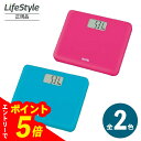 【エントリーでポイント5倍】タニタ デジタルヘルスメーター ブルー ピ...(2)