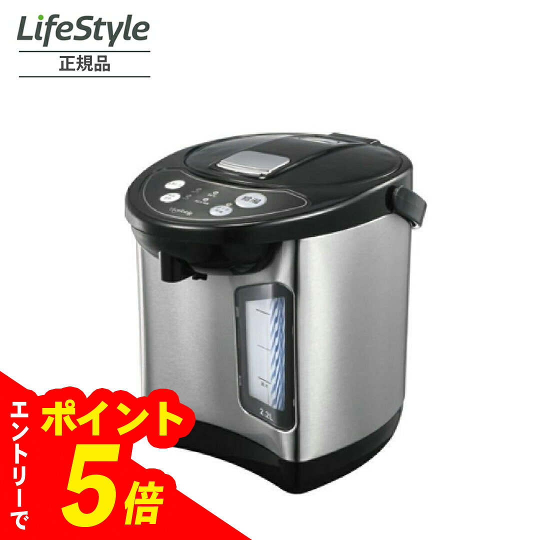 【エントリーでポイント5倍】 ベジタブル 電動ポット GD-UP220K