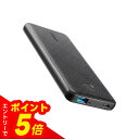 【エントリーでポイント5倍】Anker 523 Power Bank PowerCore 10000mAh 大容量モバイルバッテリー アンカー 10000mAh iPhone Android ..